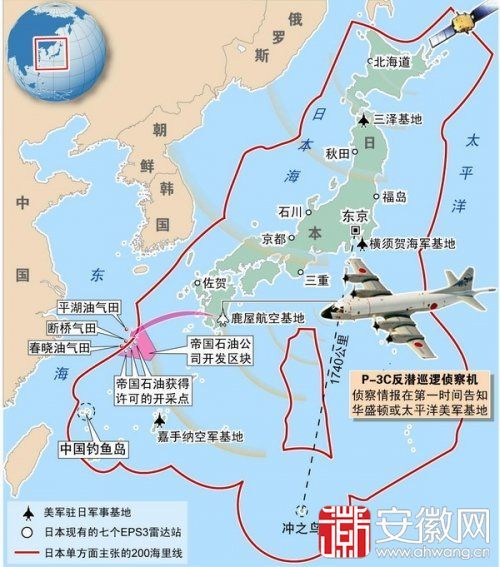 日本防空识别区