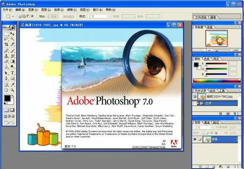 photoshop7.0简体中文正式版