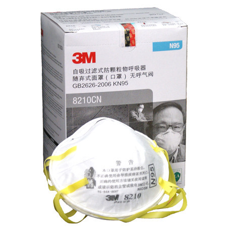 3M 8210CN防尘口罩