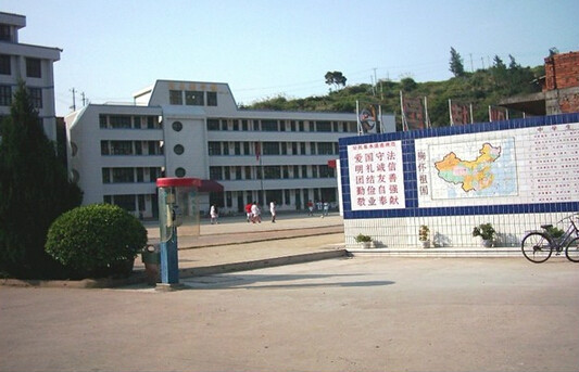 连江县教师进修学校附属小学