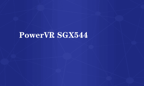 PowerVR SGX544