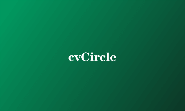 cvCircle