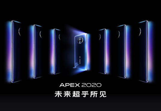 vivo APEX 2020