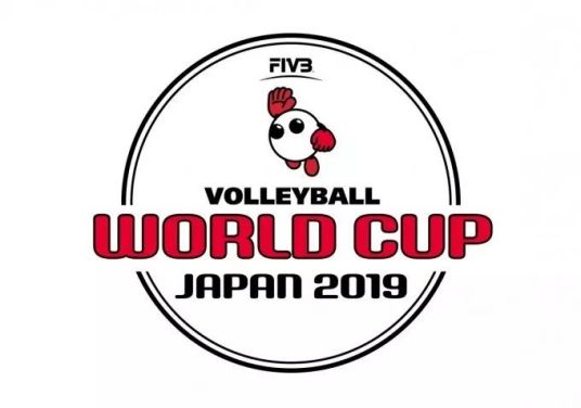 2019年国际排联世界杯