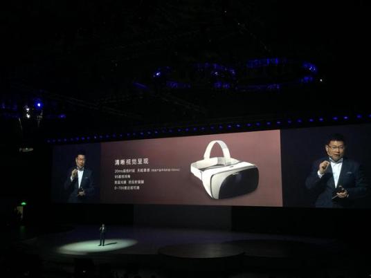 HUAWEI VR