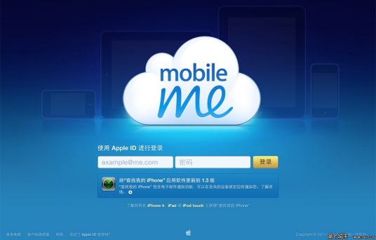 mobileme