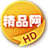 HD精品网