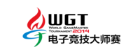 WGT电子竞技大师赛