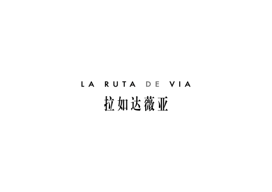 LA RUTA DE VIA