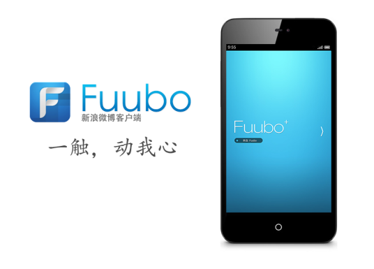 Fuubo