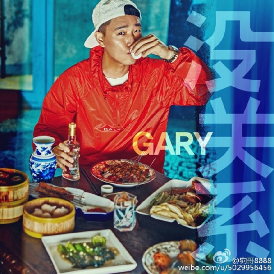 没关系（Gary演唱歌曲）