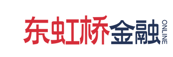 上海东虹桥互联网金融信息服务有限公司