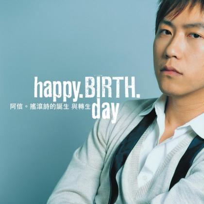 Happy Birthday（五月天阿信演唱歌曲）