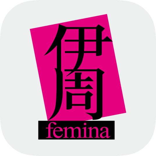 伊周FEMINA