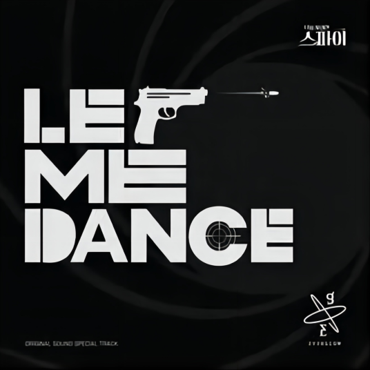 Let Me Dance（韩国2020年EVERGLOW演唱的歌曲）