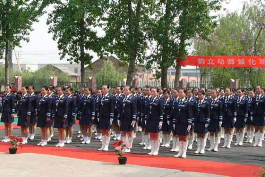 郑州鹤立中等专业学校