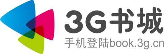 3G书城