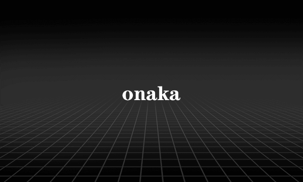 onaka