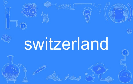 switzerland（英语单词）