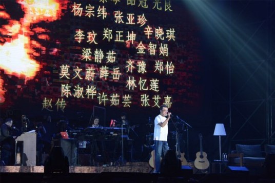 2013李宗盛北京演唱会