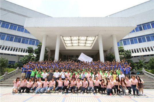 广东青年管理干部学院