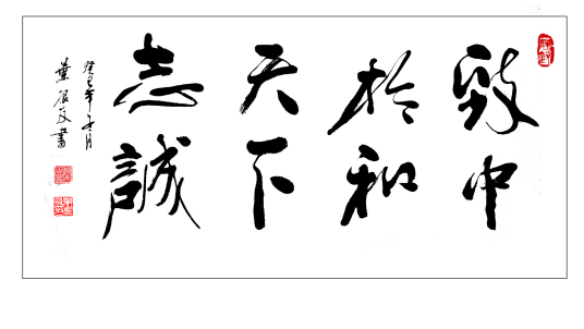 叶根友字体