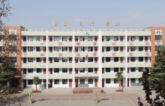 灵宝市实验小学