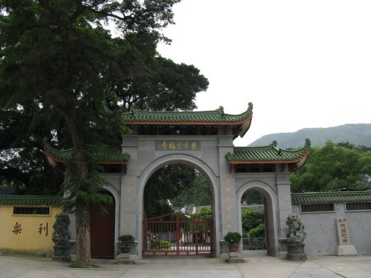 崇福寺（福建福州崇福寺）