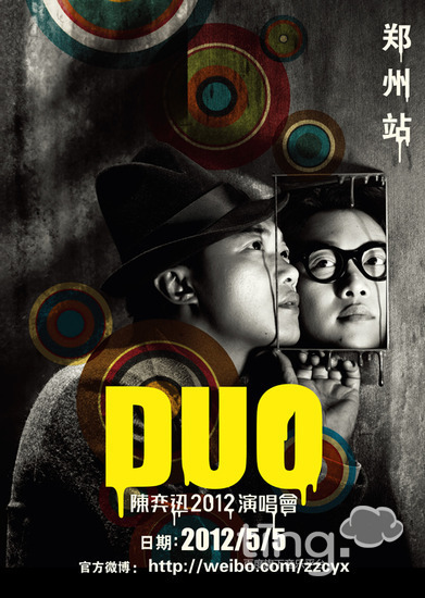 DUO陈奕迅2012郑州演唱会