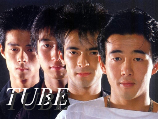 TUBE（日本音乐团队）