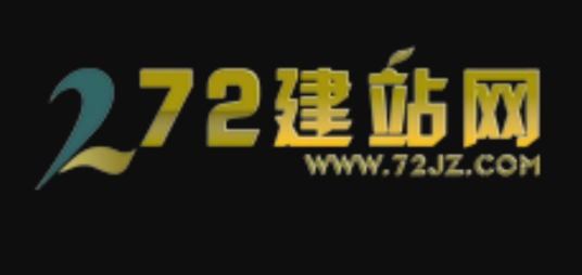 72建站网