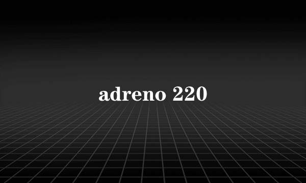 adreno 220