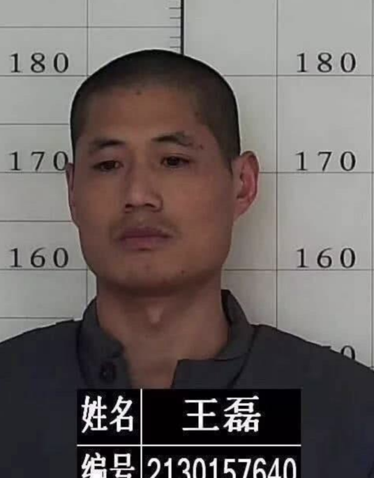 10·4凌源罪犯逃脱事件