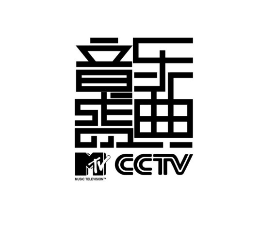 第十一届cctv-mtv音乐盛典