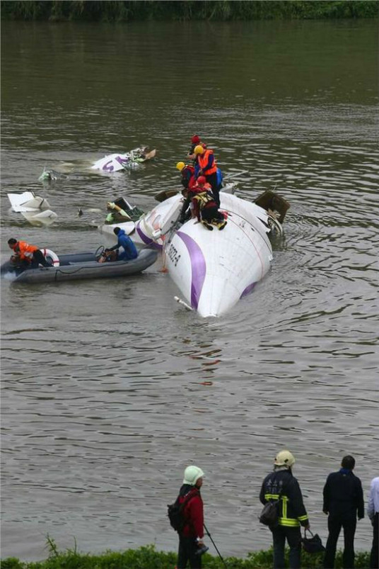 2·4台湾复兴航空客机坠河事件