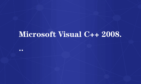 Microsoft Visual C++ 2008 SP1