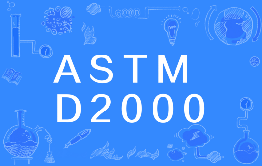 ASTM D2000