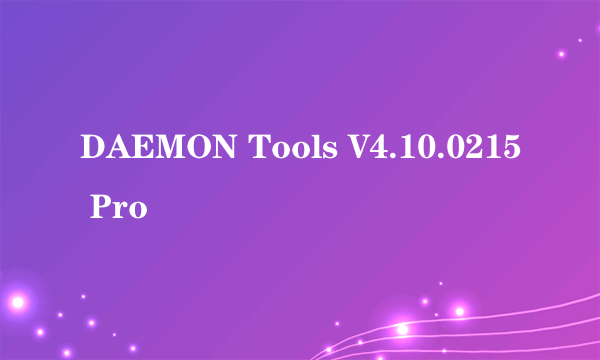 DAEMON Tools V4.10.0215 Pro