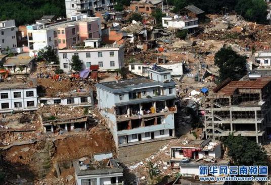 极震区（地理专有词汇）