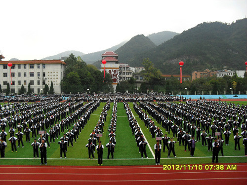 铜仁市实验中学