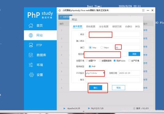 淘客CMS建站系统