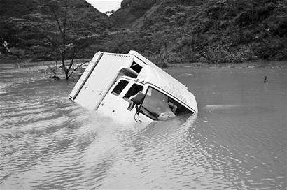 2010年广西特大暴雨灾害事件