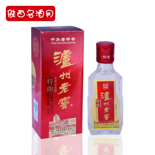 陕西名酒网