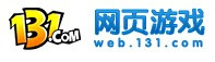 大型web游戏