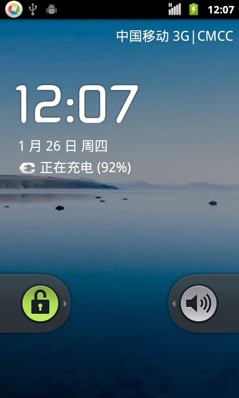 中兴U880线刷ROM