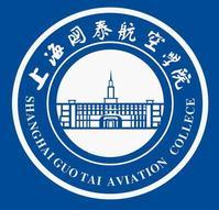 上海国泰航空学院