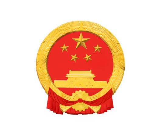 文水县人民政府办公室