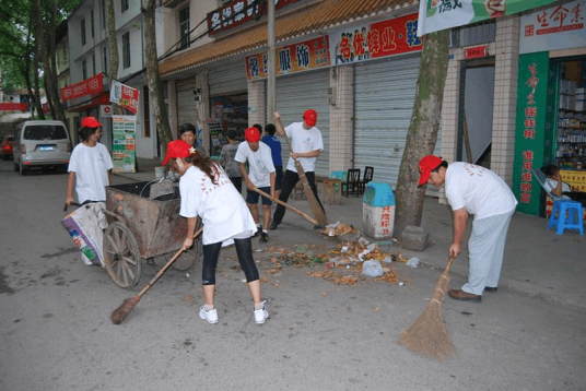 社会实践活动