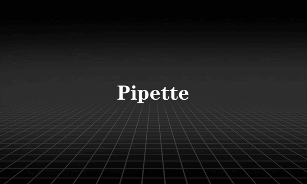 Pipette