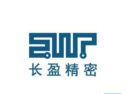 深圳市长盈精密技术股份有限公司